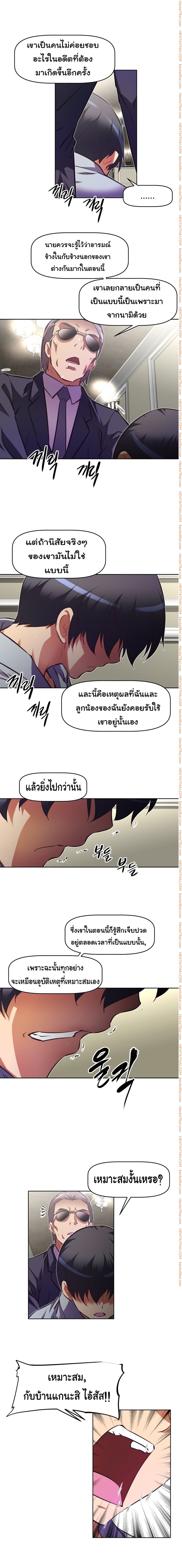 เธญเนเธฒเธเธกเธฑเธเธเธฐ